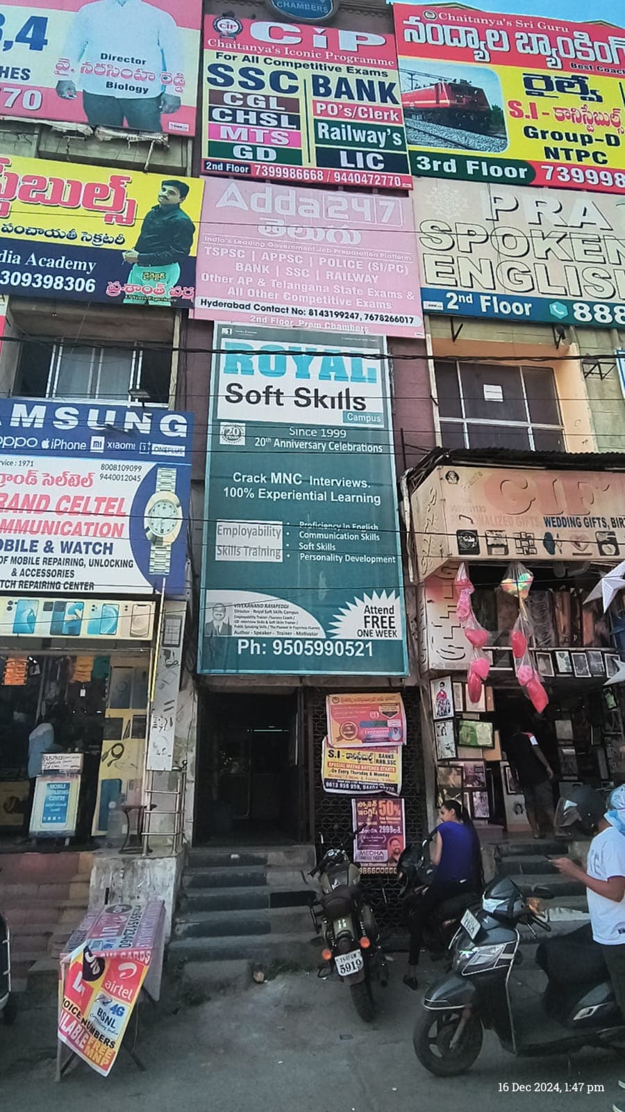 Royal Soft Skills Campus Royal Soft Skills Campus photo 7